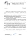 ООО НЭКО г. Малоярославец